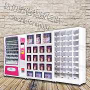 鴨鮮滋無(wú)人智能售貨機(jī) 24小時(shí)便捷美食新體驗(yàn)