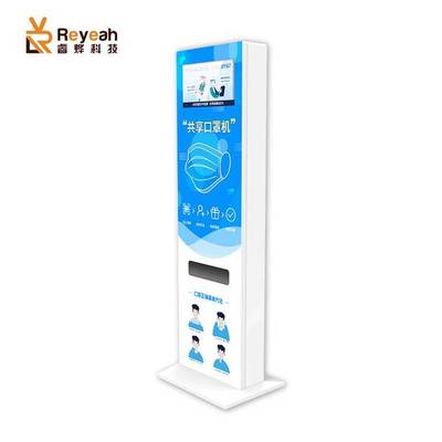 睿燁科技無(wú)人自助共享立式口罩機(jī) 24小時(shí)自動(dòng)售貨新體驗(yàn)