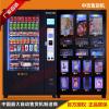 24小時無人售貨機 價格、批發、廠家與銷售全解析